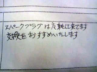 f:id:senseki:20150809113950j:image f:id:senseki:20150809113950j:image