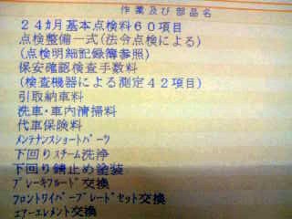 f:id:senseki:20150809114049j:image f:id:senseki:20150809114049j:image