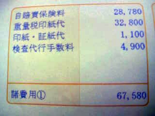 f:id:senseki:20150809114155j:image f:id:senseki:20150809114155j:image