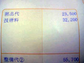 f:id:senseki:20150809114207j:image f:id:senseki:20150809114207j:image