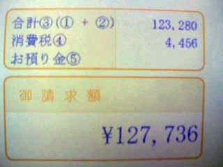f:id:senseki:20150809114220j:image f:id:senseki:20150809114220j:image