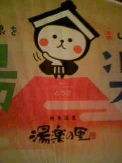 f:id:senseki:20160813195320j:image