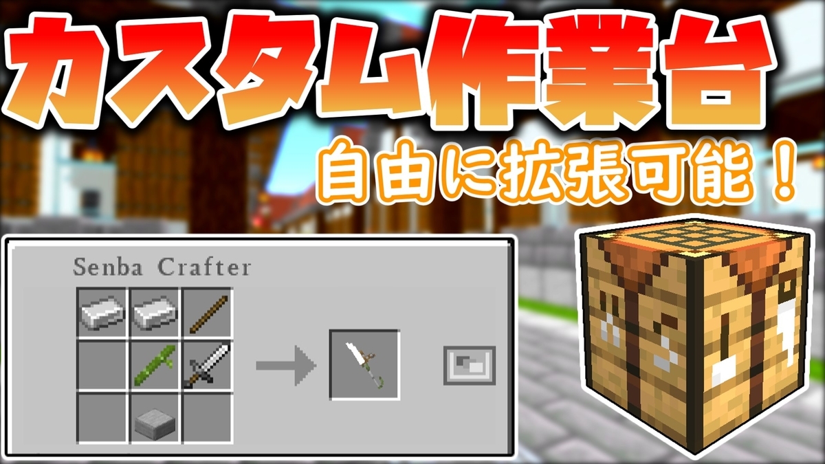 f:id:sensenba:20220214163403j:plain