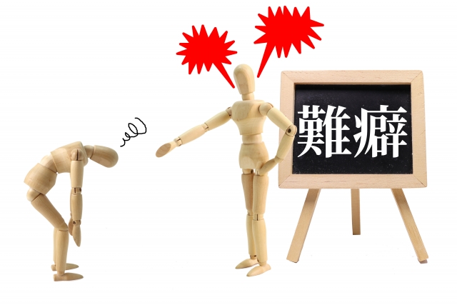 f:id:senses5:20200731140704j:plain f:id:senses5:20200731140704j:plain