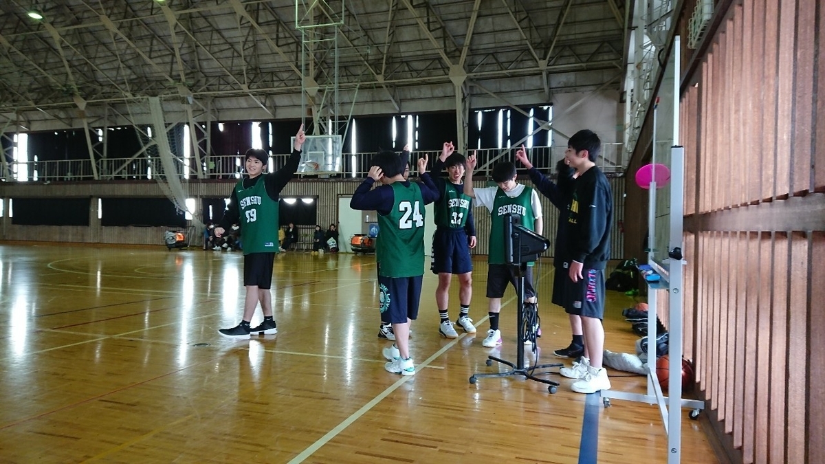 f:id:senshu-basketball:20200217121550j:plain
