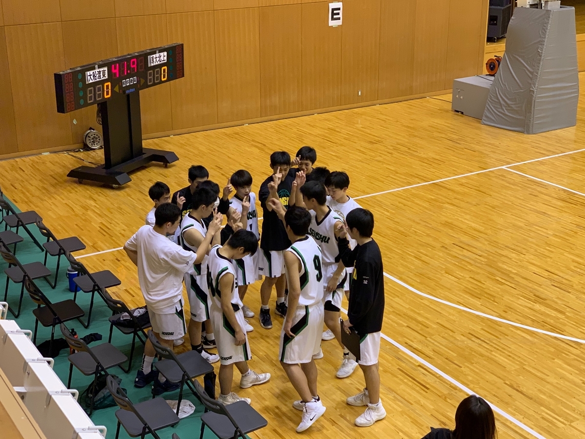 f:id:senshu-basketball:20201102165648j:plain