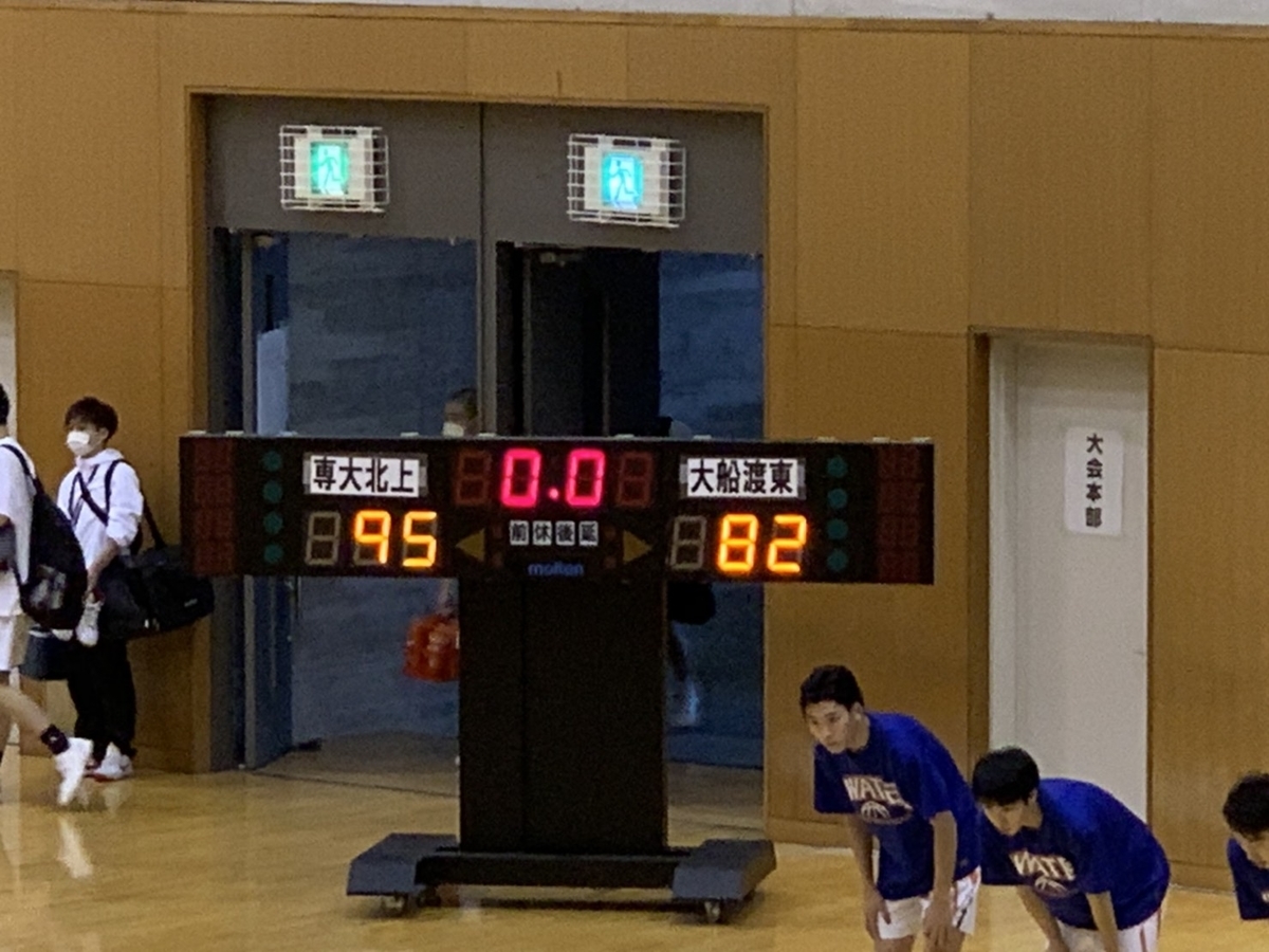 f:id:senshu-basketball:20201102170040j:plain