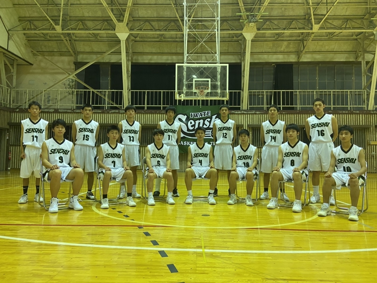 f:id:senshu-basketball:20201102171044j:plain