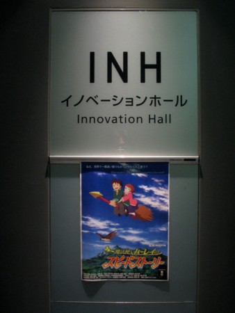 f:id:sensism:20100713190949j:image f:id:sensism:20100713190949j:image
