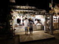 f:id:sensism:20120728231819j:image:medium