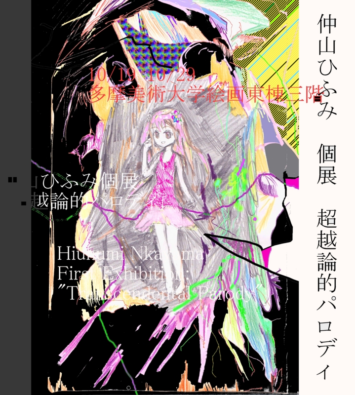f:id:sensualempire:20111024092417j:image
