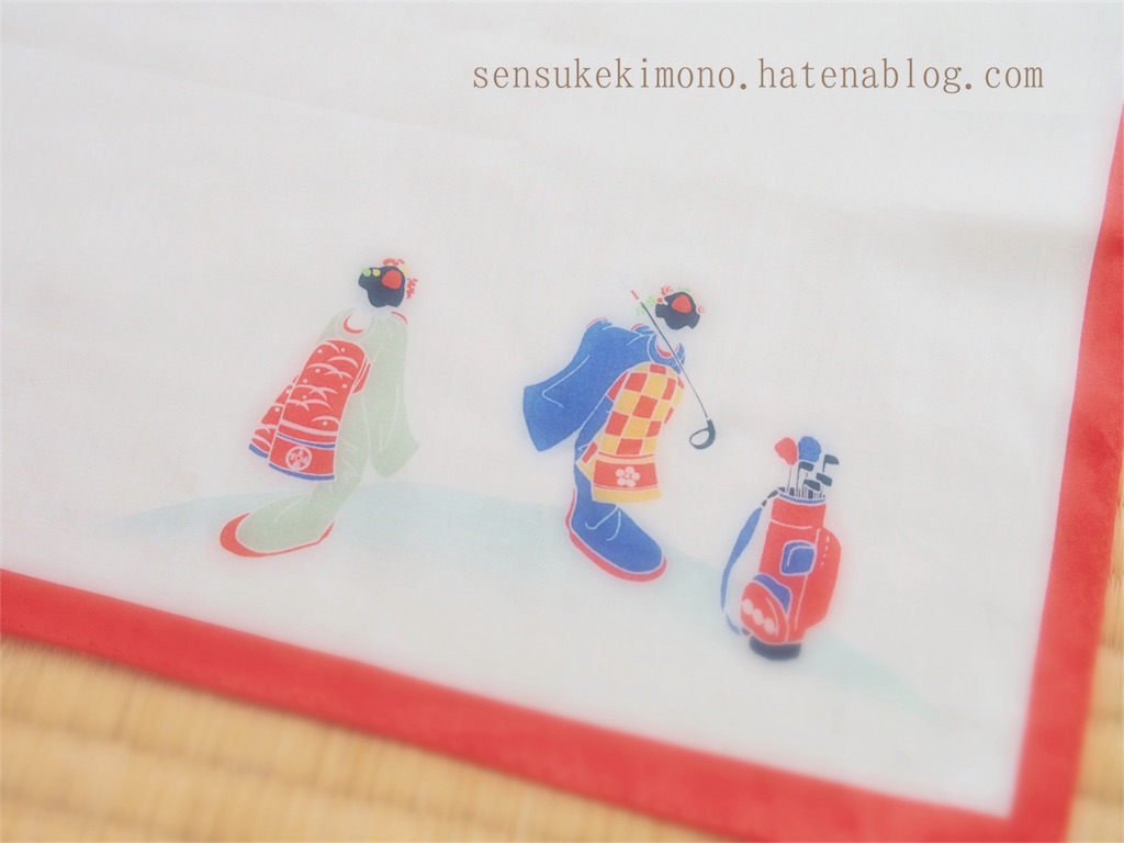 舞妓さんがゴルフしたり、新幹線に乗ったり。【永楽屋 細辻伊兵衛商店