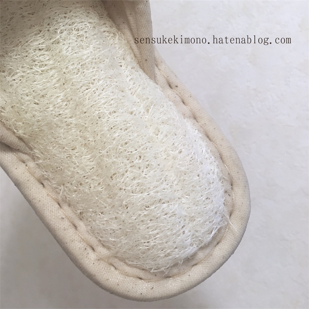 無印良品のへちまスリッパを洗ったら 第二形態になった件 へちま その 千すけ 着物文庫