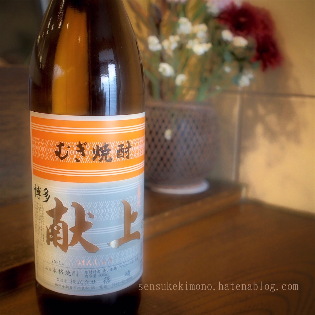 感動… むぎ焼酎『博多 献上』ラベルの柄は博多織！ 世界からもっと美