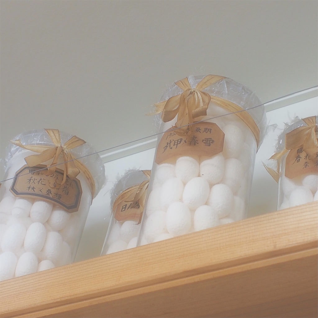 f:id:sensukekimono:20201118192236j:image f:id:sensukekimono:20201118192236j:image
