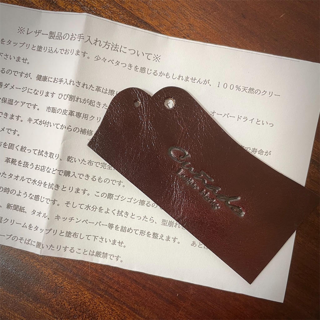 f:id:sensukekimono:20211123152829j:image f:id:sensukekimono:20211123152829j:image