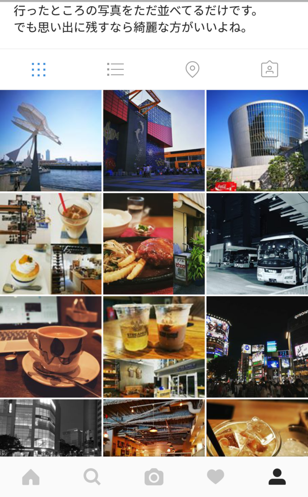 f:id:sentakubiyori:20160814230720p:plain