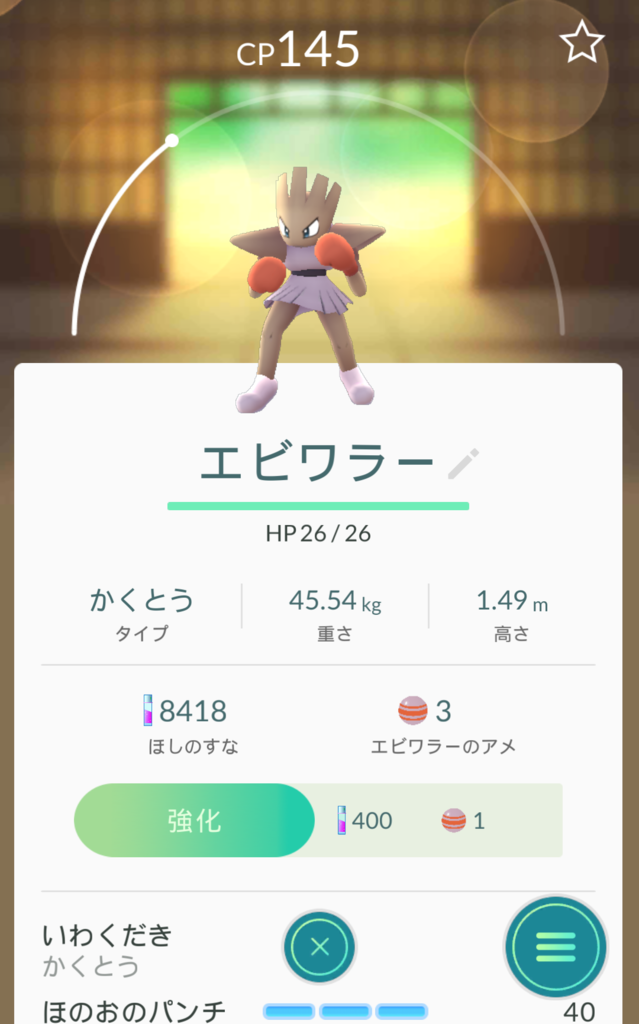 f:id:sentakubiyori:20160821223839p:plain