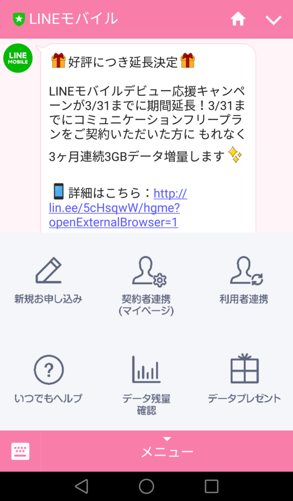 f:id:sentakubiyori:20161229004315p:plain f:id:sentakubiyori:20161229004315p:plain