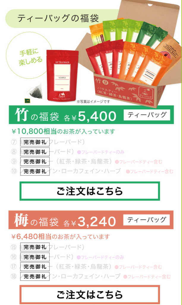 f:id:sentakubiyori:20170106232338p:plain