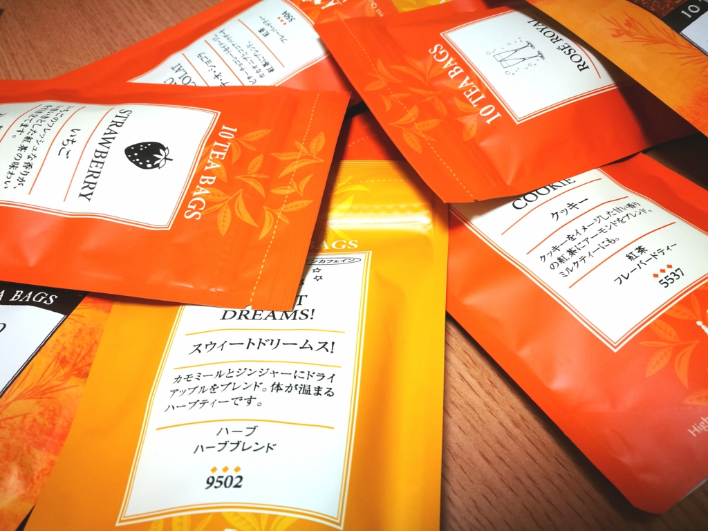 f:id:sentakubiyori:20170106232627j:plain