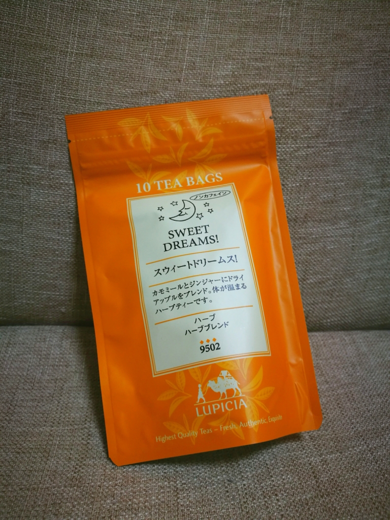 f:id:sentakubiyori:20170106232829j:plain