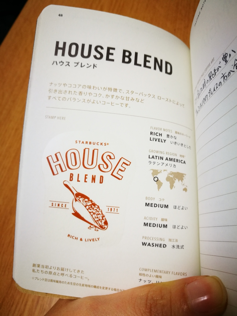 f:id:sentakubiyori:20170224215825j:plain