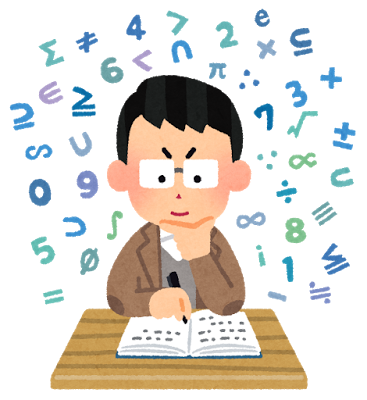 数学者 数学者