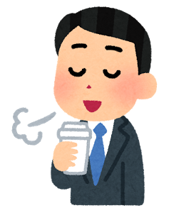 ホッと一息 ホッと一息