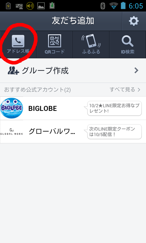f:id:sentan0662:20160924024131p:plain