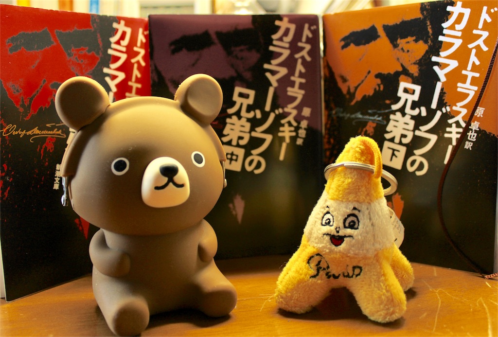 f:id:sentimental-monkey:20180715133301j:image f:id:sentimental-monkey:20180715133301j:image
