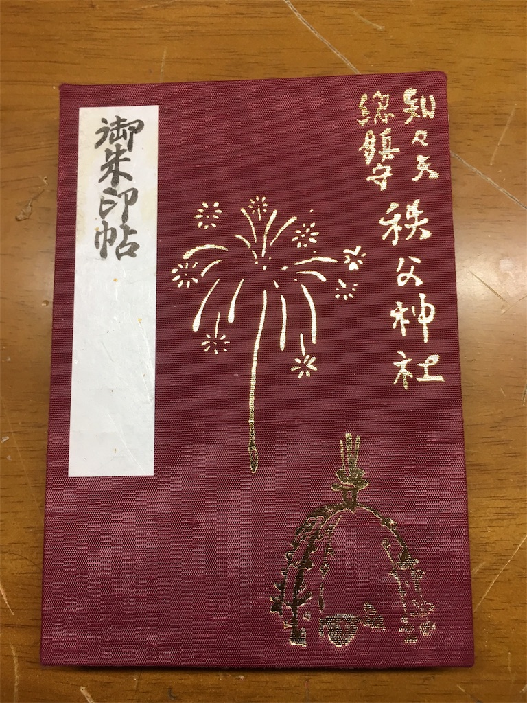 f:id:sentimental-monkey:20190114175117j:image f:id:sentimental-monkey:20190114175117j:image