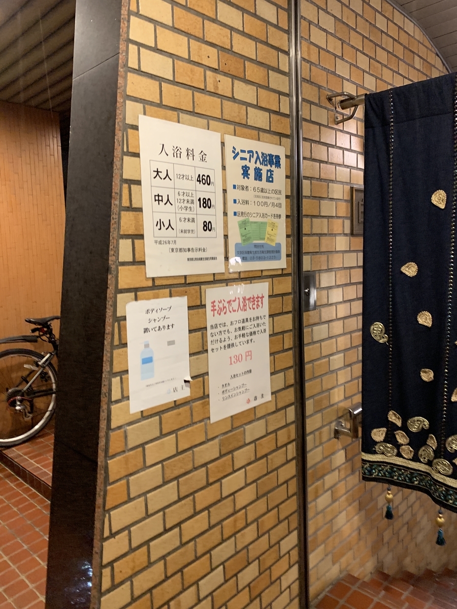 f:id:sentoiiyu1010:20190401202448j:plain f:id:sentoiiyu1010:20190401202448j:plain