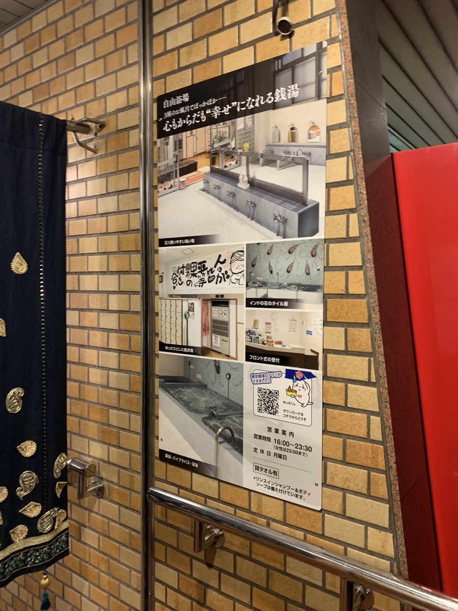 f:id:sentoiiyu1010:20190401202749j:plain f:id:sentoiiyu1010:20190401202749j:plain