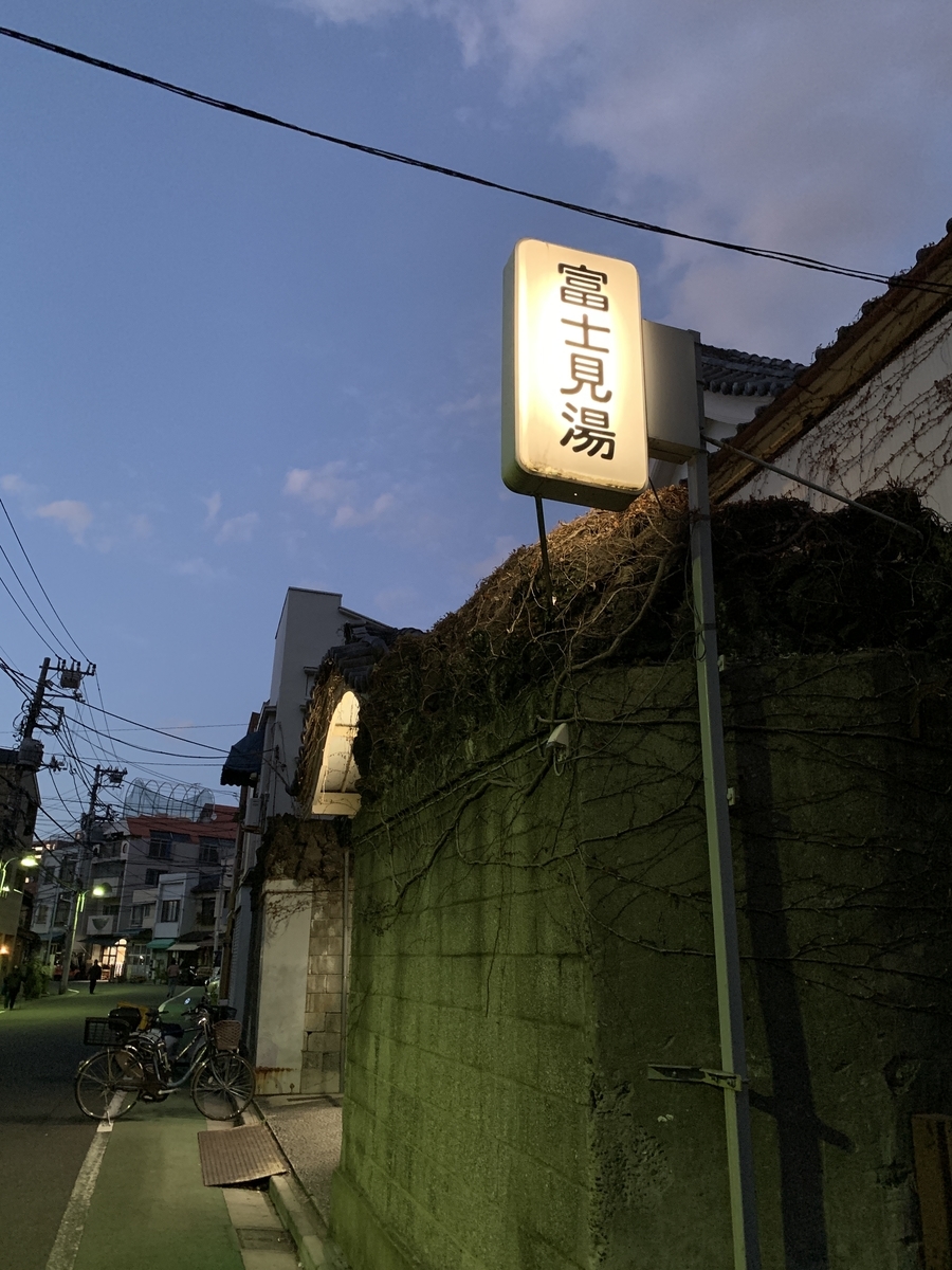 f:id:sentoiiyu1010:20190407130238j:plain f:id:sentoiiyu1010:20190407130238j:plain