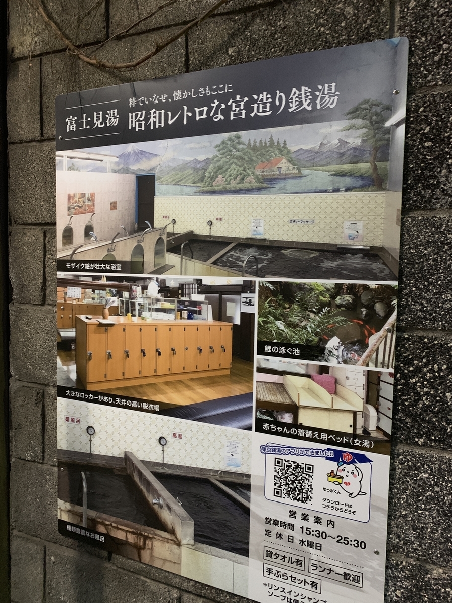f:id:sentoiiyu1010:20190407130355j:plain f:id:sentoiiyu1010:20190407130355j:plain