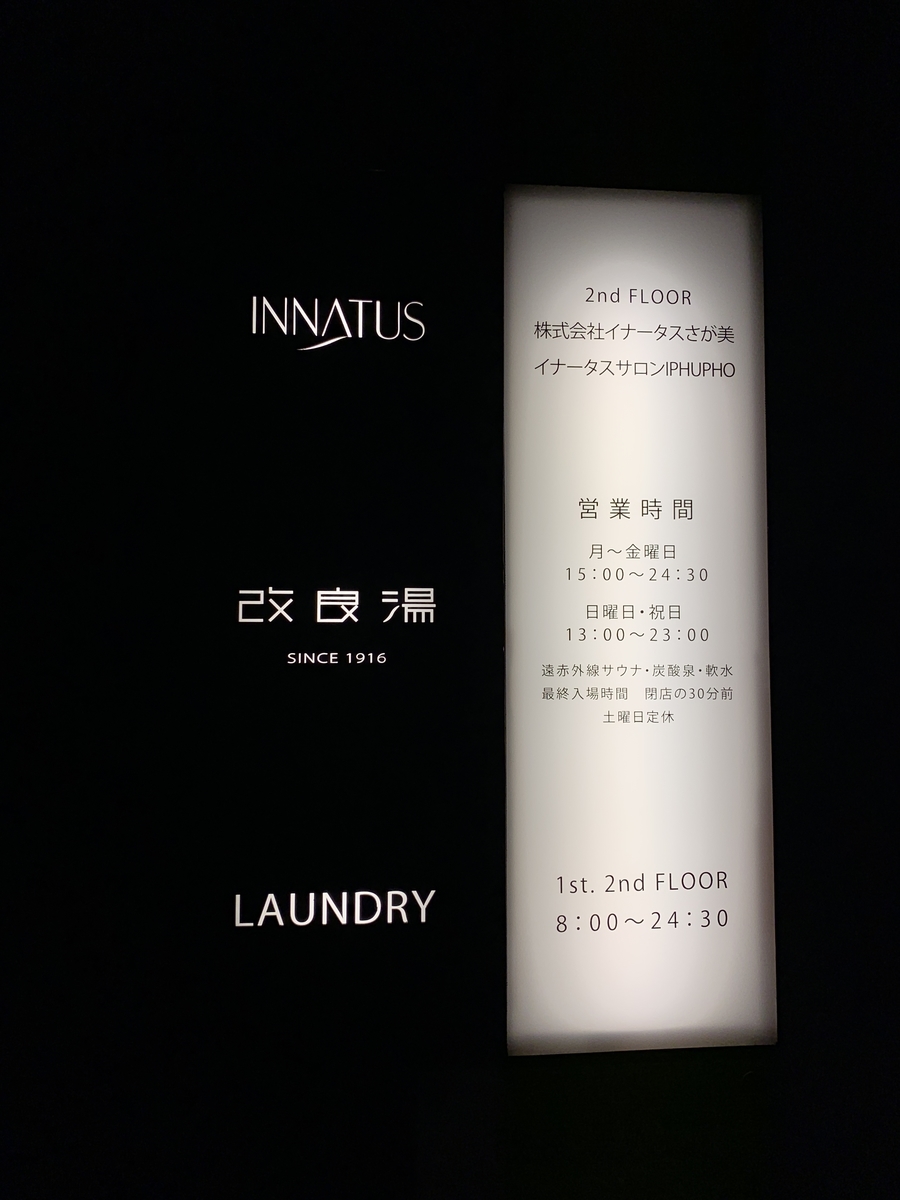 f:id:sentoiiyu1010:20190407141514j:plain f:id:sentoiiyu1010:20190407141514j:plain