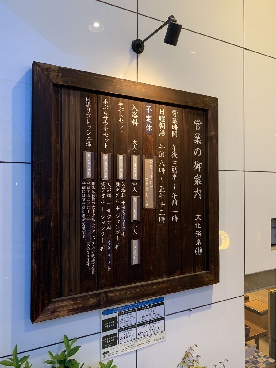 f:id:sentoiiyu1010:20190409220427j:plain f:id:sentoiiyu1010:20190409220427j:plain
