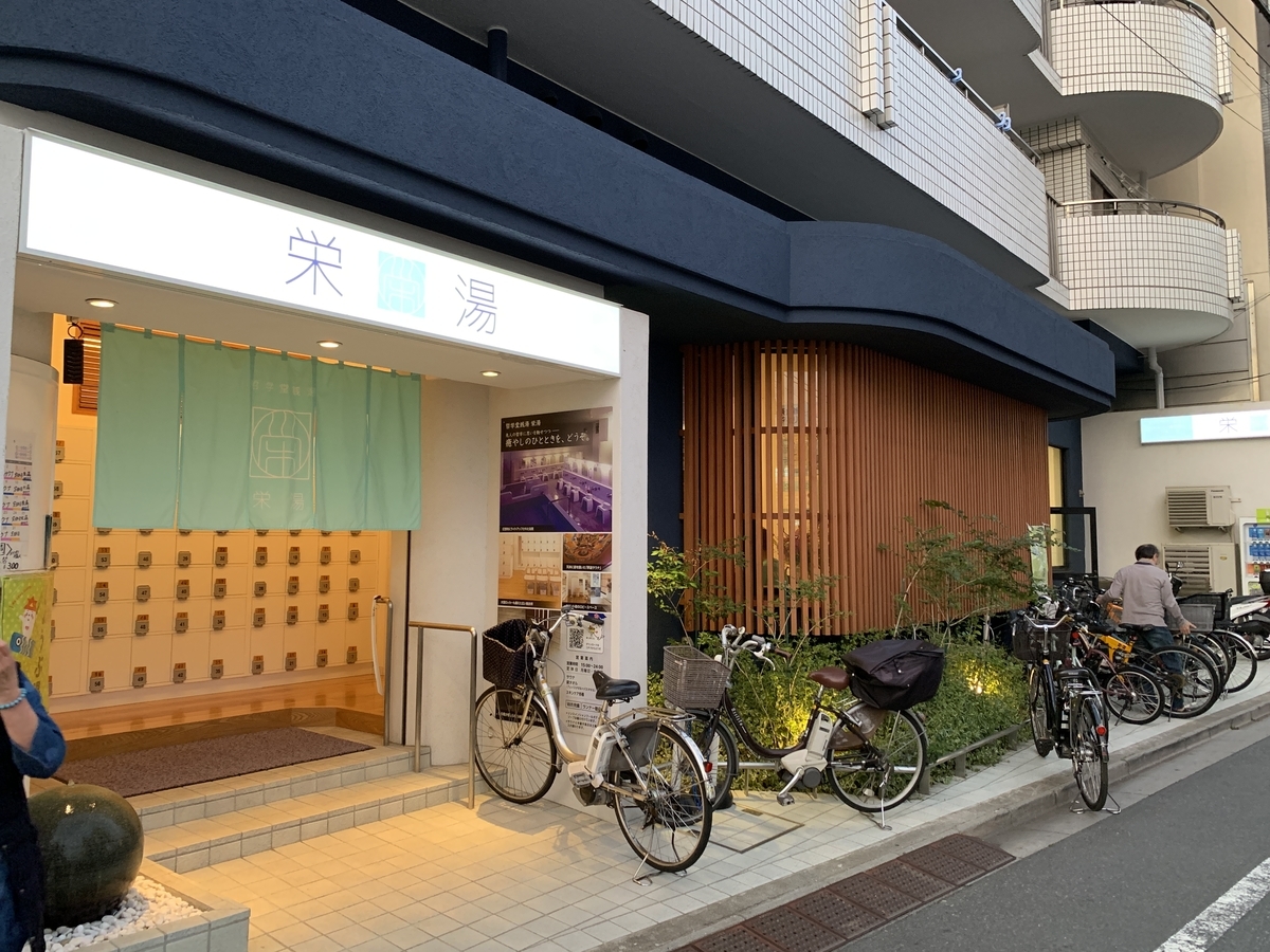 f:id:sentoiiyu1010:20191221134059j:plain f:id:sentoiiyu1010:20191221134059j:plain
