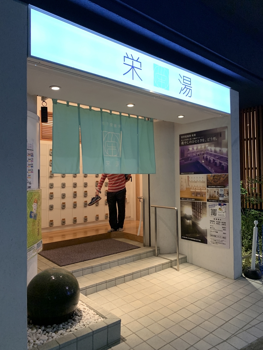 f:id:sentoiiyu1010:20191221134614j:plain f:id:sentoiiyu1010:20191221134614j:plain
