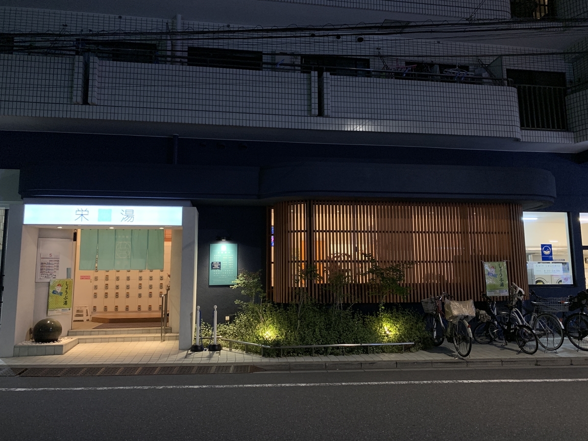 f:id:sentoiiyu1010:20191221134908j:plain f:id:sentoiiyu1010:20191221134908j:plain