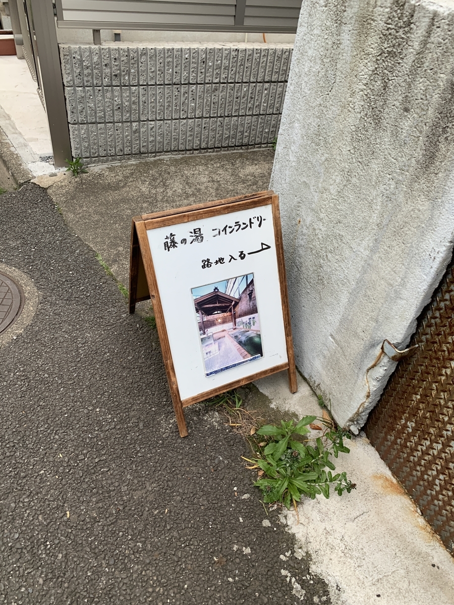 f:id:sentoiiyu1010:20191221142520j:plain f:id:sentoiiyu1010:20191221142520j:plain