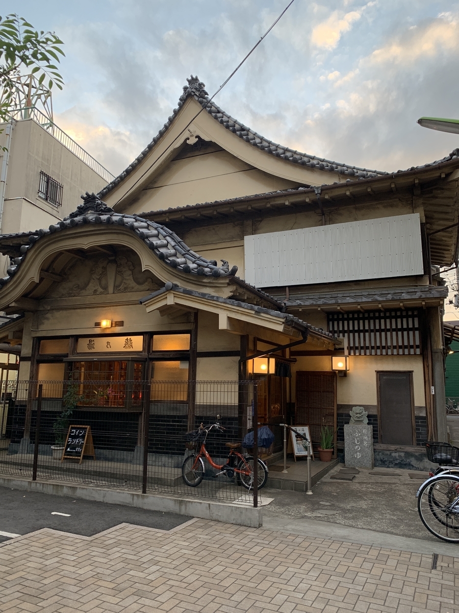 f:id:sentoiiyu1010:20191221143932j:plain f:id:sentoiiyu1010:20191221143932j:plain