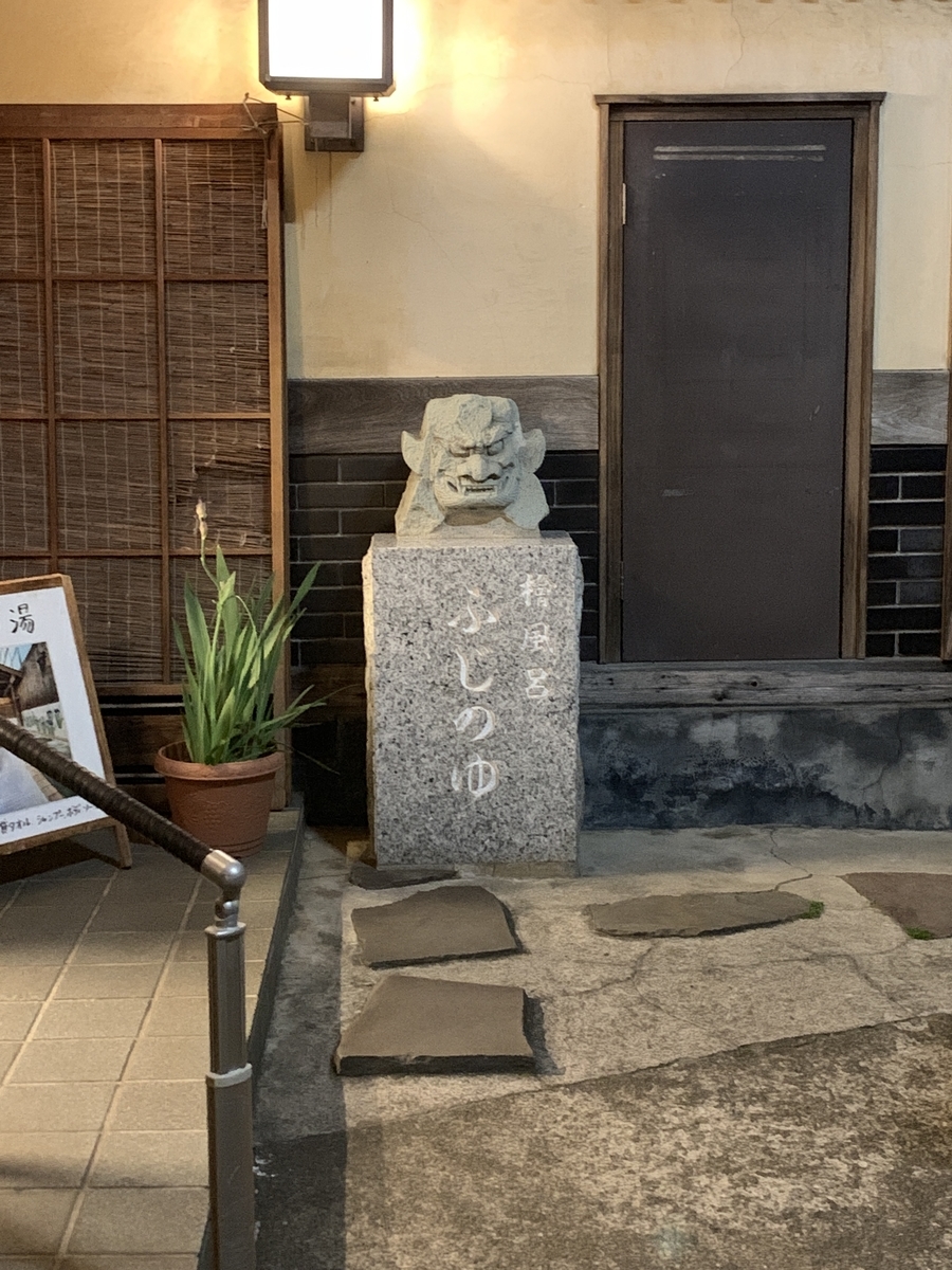 f:id:sentoiiyu1010:20191221144052j:plain f:id:sentoiiyu1010:20191221144052j:plain