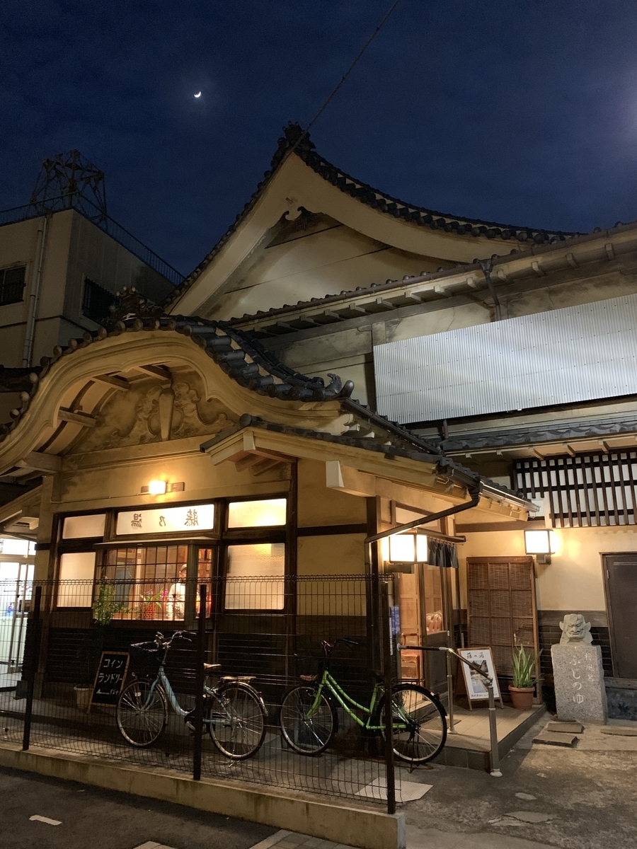 f:id:sentoiiyu1010:20191221144213j:plain f:id:sentoiiyu1010:20191221144213j:plain