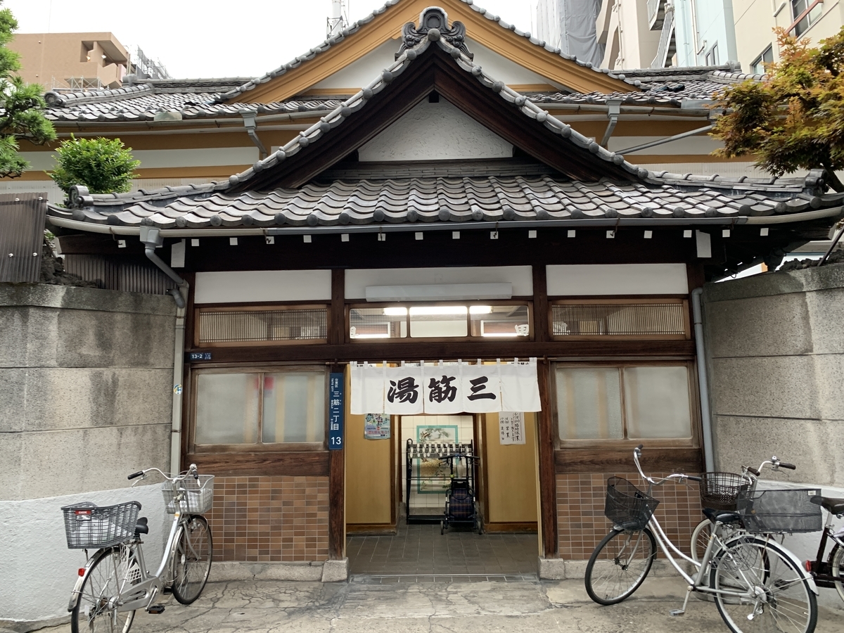 f:id:sentoiiyu1010:20191221144459j:plain f:id:sentoiiyu1010:20191221144459j:plain