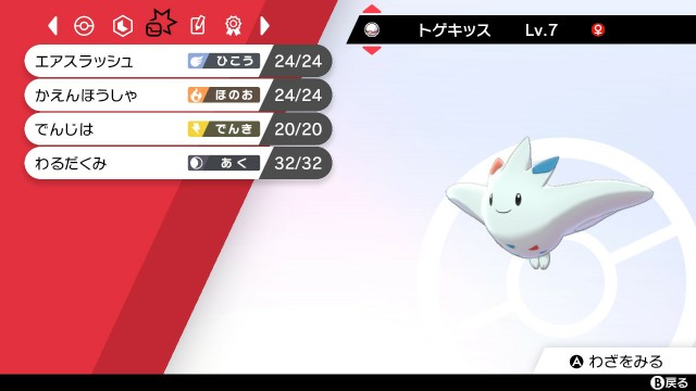 アノプスかわいい アノプスかわいい