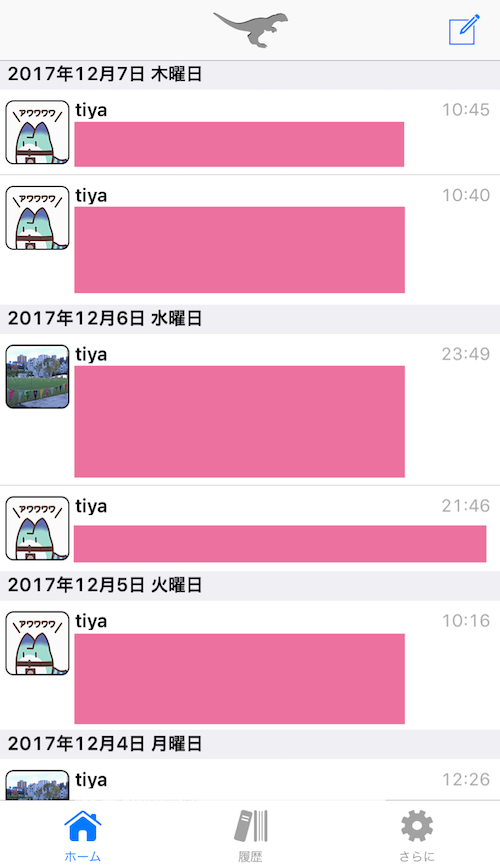 f:id:senyaitiya:20171210230756p:plain