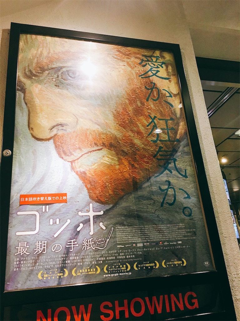 f:id:senyaitiya:20171226223646j:image
