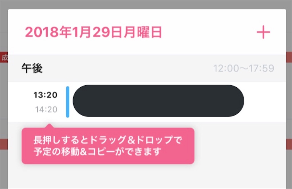 f:id:senyaitiya:20180125001600j:image
